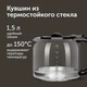 Кофеварка RED Solution RCM-M1529 вид 2
