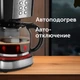 Кофеварка RED Solution RCM-M1529 вид 3