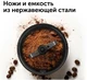 Кофемолка RED SOLUTION RCG-M1611, бежевый вид 4