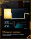 Смартфон 6.67" Infinix GT 10 Pro 8/256GB Cyber Black вид 7