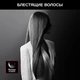 Выпрямитель для волос Rowenta Karl Lagerfeld SF411LF0 вид 10