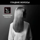 Выпрямитель для волос Rowenta Karl Lagerfeld Easyliss SF161LF0 вид 6