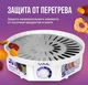 Сушилка для овощей и фруктов VAIL VL-5105 вид 7