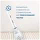 Насадка для зубной щетки Braun Oral-B EB60 Sensitive Clean вид 3