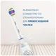 Насадка для зубной щетки Braun Oral-B EB18рRB 3D White вид 5