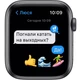 Смарт-часы Apple Watch SE GPS Space Grey Aluminium вид 4