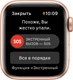 Смарт-часы Apple Watch SE 40mm GPS Starlight вид 5
