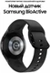 Смарт-часы Samsung Galaxy Watch 5 Pro, серый вид 3