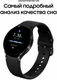 Смарт-часы Samsung Galaxy Watch 5 Pro, серый вид 4