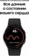 Смарт-часы Samsung Galaxy Watch 5 Pro, серый вид 6