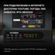Ресивер DVB-T2/C Hyundai H-DVB240 вид 5