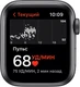 Смарт-часы Apple Watch SE 44mm 2021 Space Gray вид 3