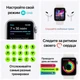 Смарт-часы Apple Watch SE 40mm 2021 Silver вид 6