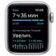 Смарт-часы Apple Watch SE 44mm 2021 Silver вид 4