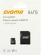 Карта памяти microSDXC DIGMA CARD10 64 ГБ + адаптер SD вид 1