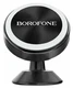 Автомобильный держатель Borofone BH5 Platinum Black вид 1