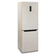 Холодильник Бирюса G920NF, бежевый вид 3