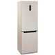 Холодильник Бирюса G960NF, бежевый вид 6