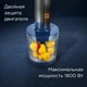 Блендерный набор REDMOND BH402, серебристый/синий вид 5