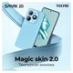 Смартфон 6.56" Tecno Spark 20 8/256GB Magic Skin Blue вид 7