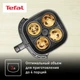 Аэрогриль Tefal Easy Fry Compact EY145810, черный вид 10