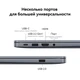 Ноутбук 16" Huawei MateBook D 16 MCLF-X, серый вид 11