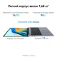 Ноутбук 16" Huawei MateBook D 16 MCLF-X, серый вид 8