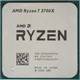 AMD Ryzen 7 5700X, AM4, OEM вид 1