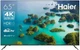 Телевизор 65" Haier Smart TV S2 вид 1