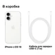 Смартфон 6.1" Apple iPhone 16 128Gb White (PI) вид 8