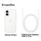 Смартфон 6.7" Apple iPhone 16 Plus 128GB White (PI) вид 8