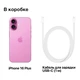 Смартфон 6.7" Apple iPhone 16 Plus 128GB Pink (PI) вид 8