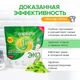 Капсулы для стирки Synergetic Color для цветных тканей, 60 шт вид 2