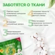 Капсулы для стирки Synergetic Color для цветных тканей, 60 шт вид 4