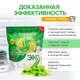 Капсулы для стирки Synergetic Color для цветных тканей, 40 шт вид 2