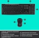 Комплект беспроводной Logitech MK270 вид 19