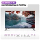 Телевизор 32" Haier Smart TV M1 вид 5