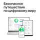 Антивирус Kaspersky Standard 1 год, 5 ПК (KL1041ROEFS) вид 6