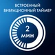 Зубная щетка Oral-B iO 3 Ice Blue, голубой вид 4