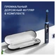 Зубная щетка Oral-B iO Series 7 Onyx, черный вид 14