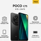 Смартфон 6.88" POCO C75 8/256Gb Black вид 12