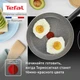 Сковорода Tefal Natural Cook, 26 см вид 4