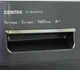 Стиральная машина с сушкой CENTEK CT-1954, черный вид 7