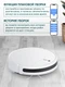 Робот-пылесос Xiaomi Mi Robot Vacuum-Mop 2 Lite BHR5959RU вид 8