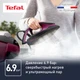 Парогенератор Tefal SV8152E0, фиолетовый/ черный вид 4