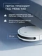 Робот-пылесос Xiaomi Robot Vacuum E12 BHR7331EU вид 3