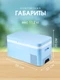 Автохолодильник компрессорный Бирюса НС-24P4 вид 10