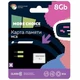 Карта памяти microSDXC More choice MC8 V10 8GB вид 2