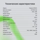 Монитор 23.8" Digma Progress 24P301F вид 11