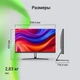 Монитор 23.8" Digma Progress 24P301F вид 13